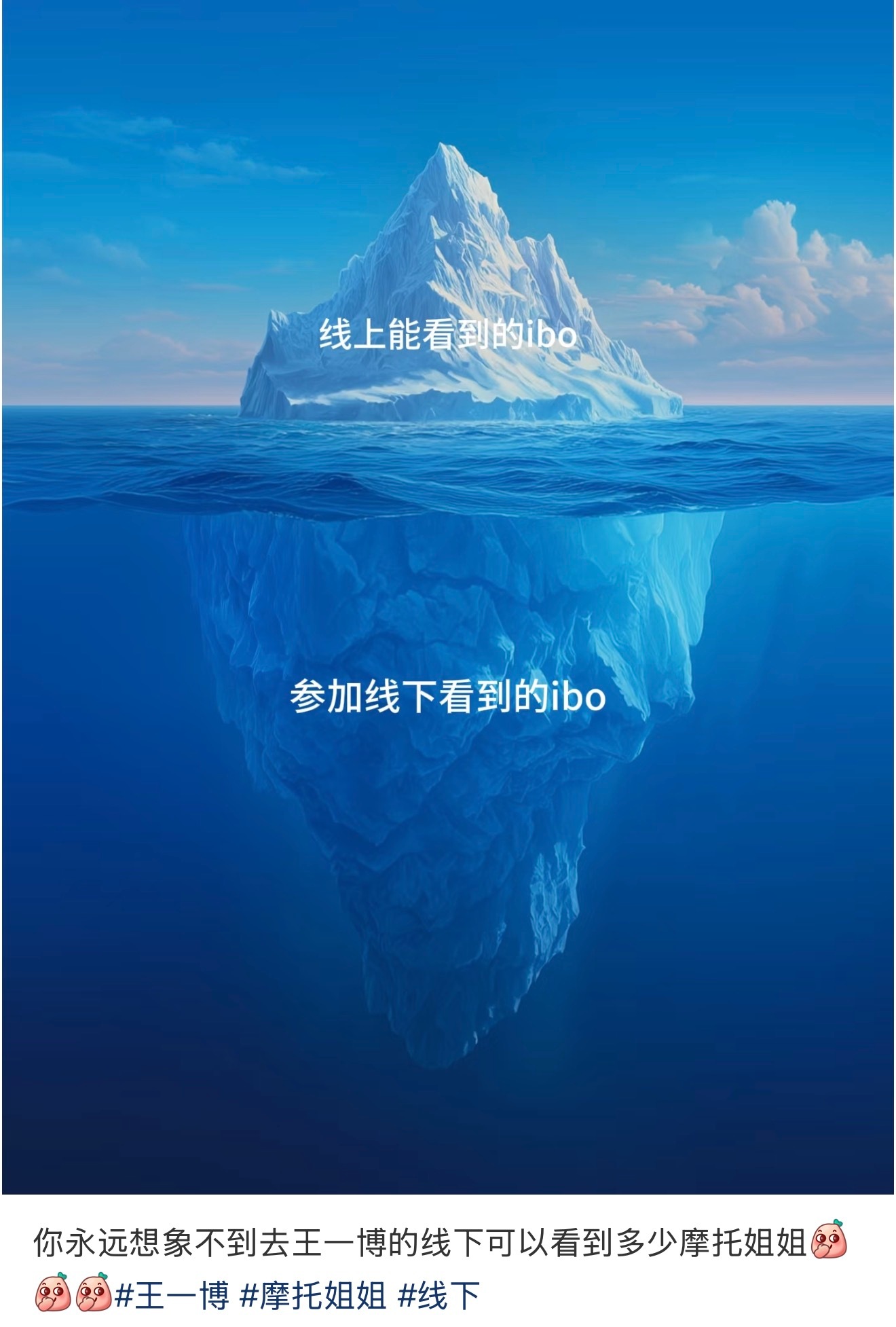 yxh已经黔驴技穷了还在一直问为什么摩托不脱粉看到还有这么多人抢票破如防托姐慕强