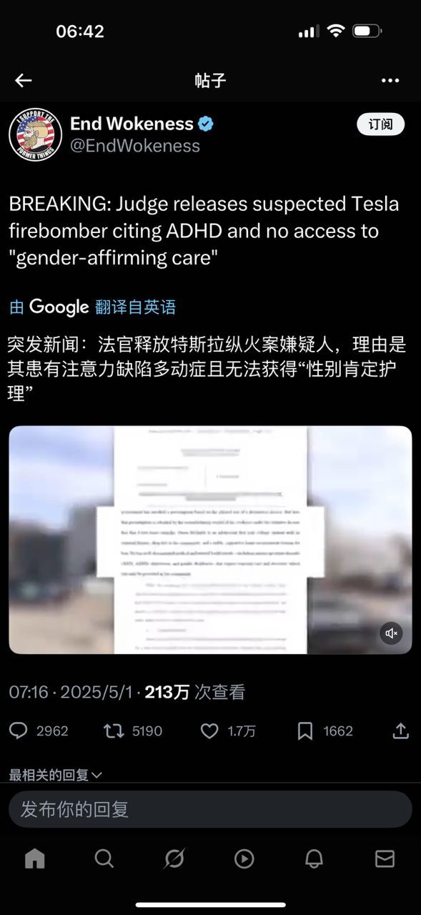 法官治国。​​​