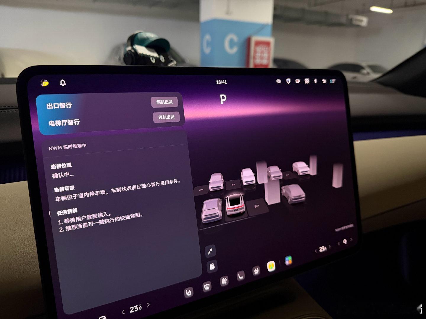 蔚来这套大模型宣传还是弱了，进步这么大…不错的体验光车主知道可不行啊[捂脸哭]​