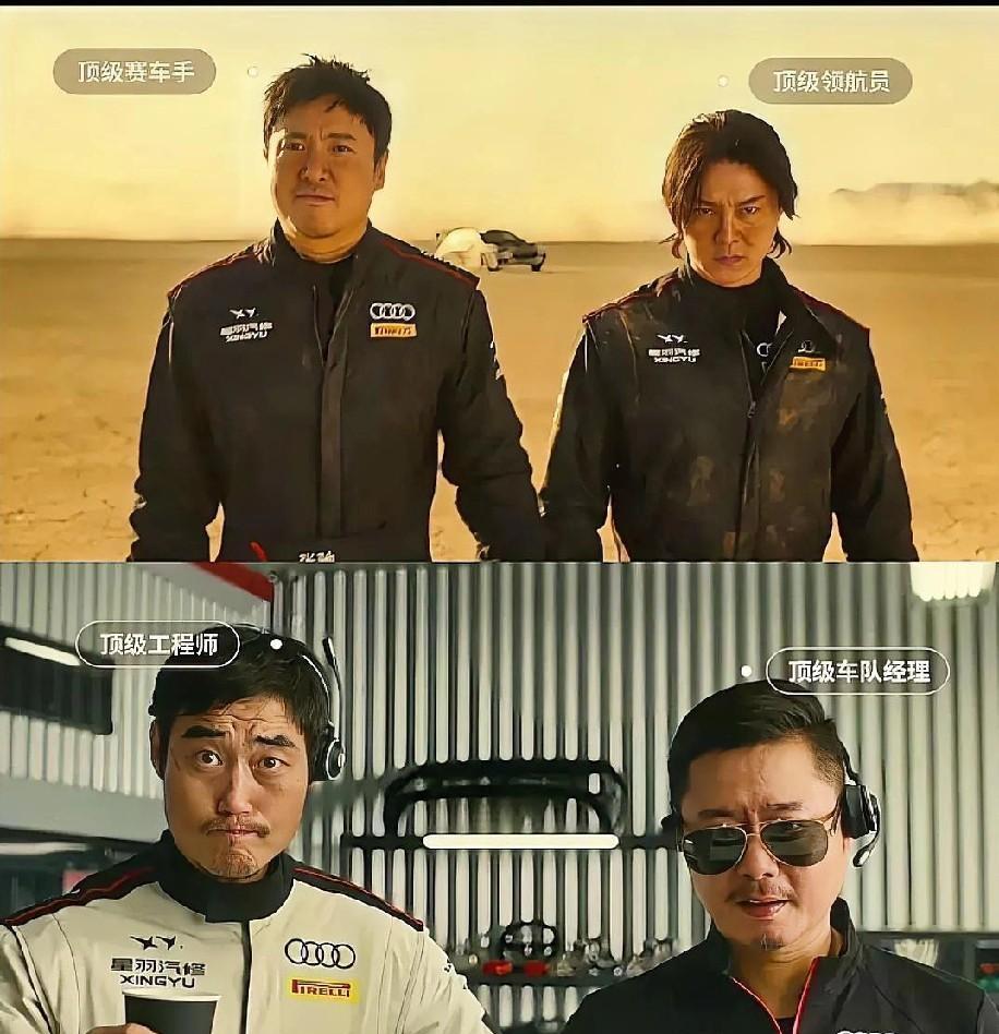 30亿票房大片，导演亲手剪废了最带劲的零件。你发现没，张驰那辆拼了命的赛车，一