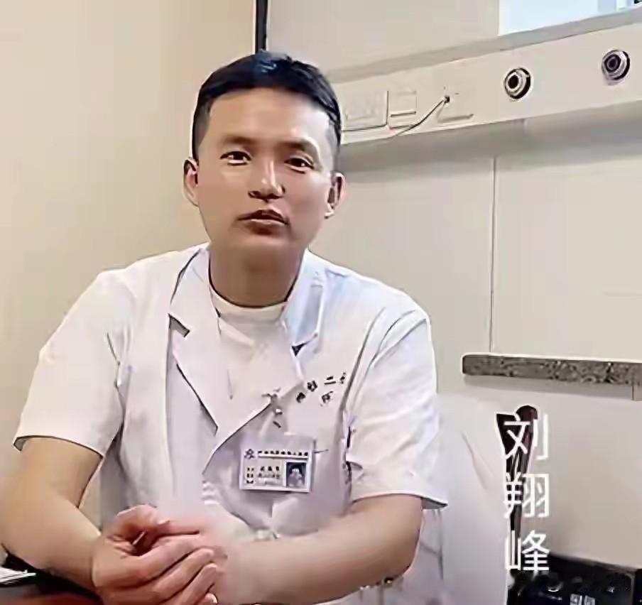 医院需要病人，而医生就能制造病人。绝对不是危言耸听，群众举报，某医院医生刘翔峰