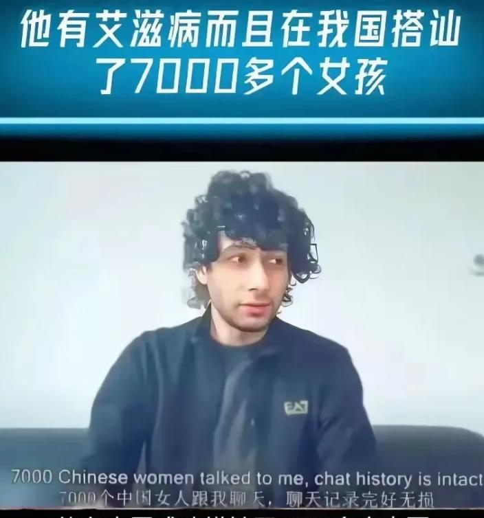 东方大国的女孩，怎么能被西方携带艾滋病的男孩随意玩弄呢？就是这个男孩，携带艾滋