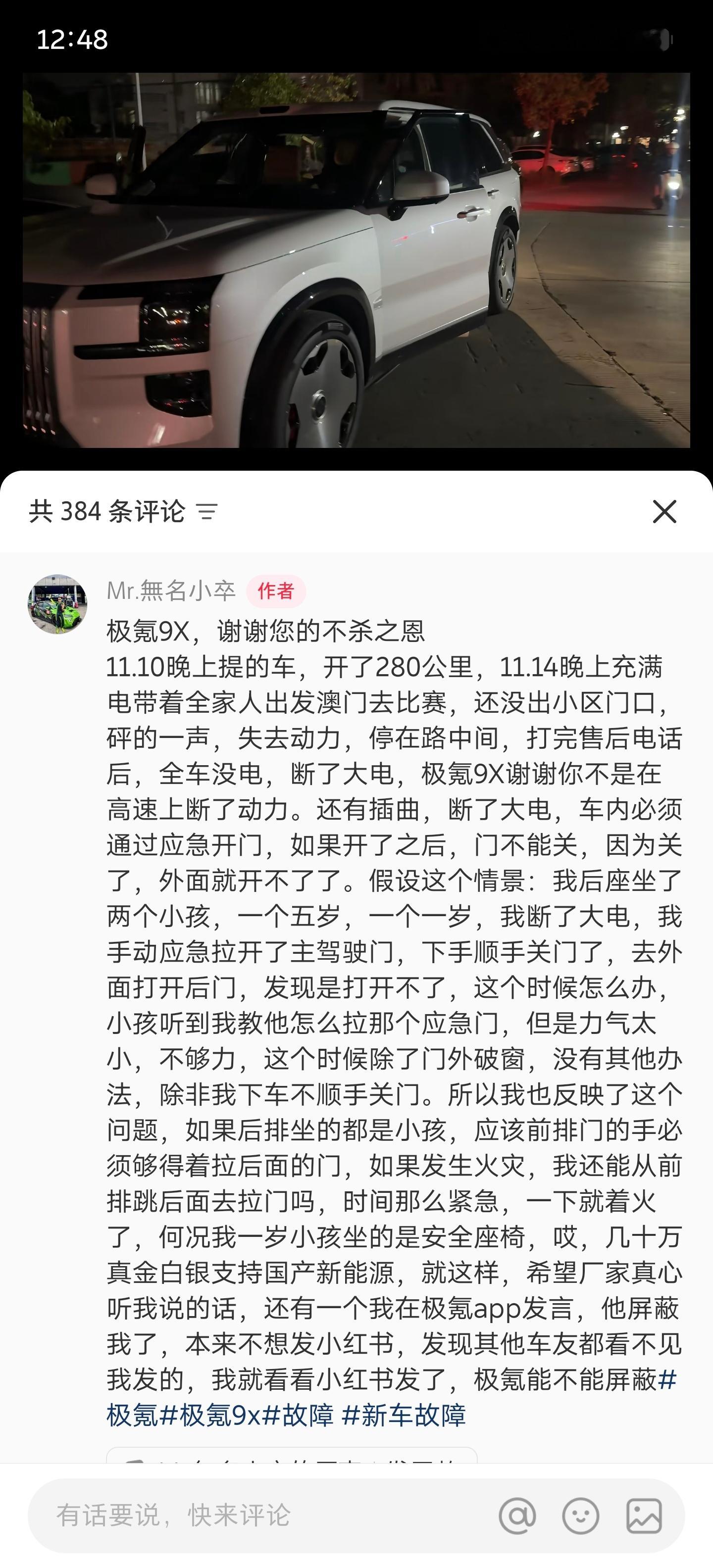 我说什么来着，就瞧好吧您嘞