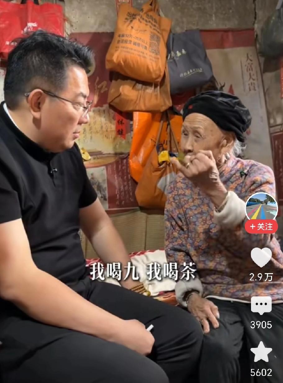 106岁奶奶顿顿喝粥吃白糖，一辈子不吃鸡蛋，背后真相让人意外106岁奶奶，还