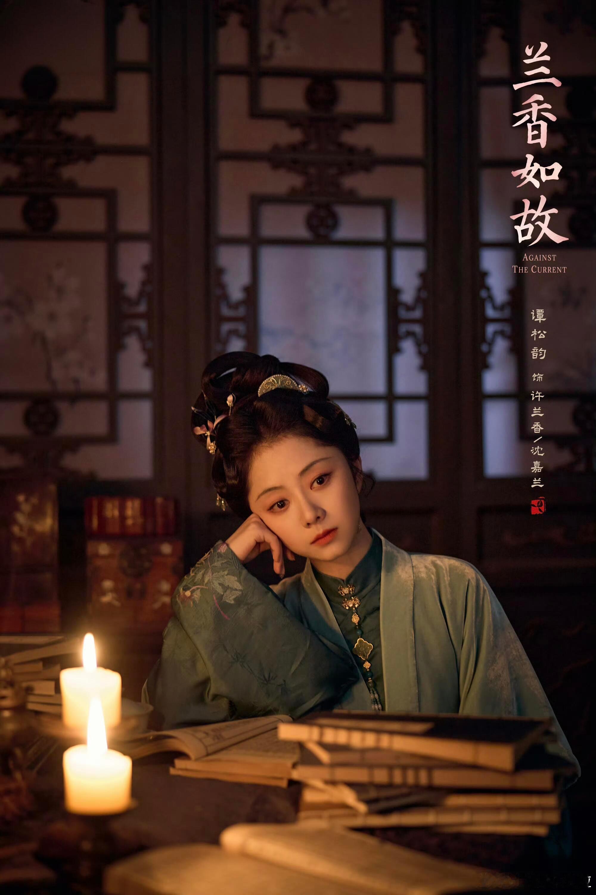 兰香如故义父韵母发力了兰香如故谁懂官配党熬到现在的狂喜！之前林锦岐（义父）一直端