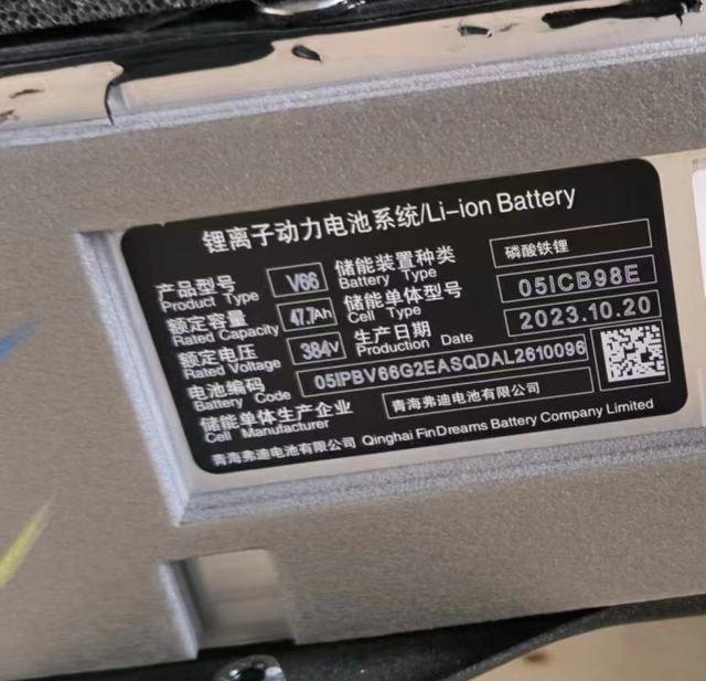 换电后续来了没花钱十八手电池是10月份生产的开回来33km，偷油7km，电