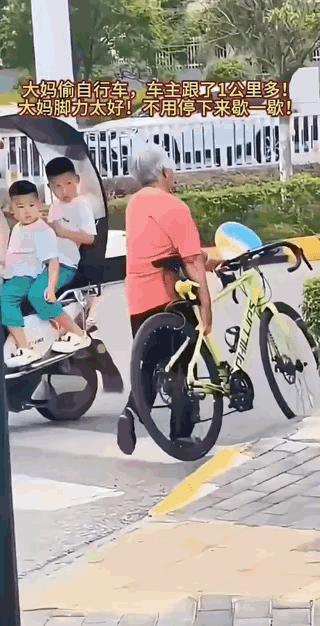 🌞“笑不活了！”男子锁好车去方便，大妈顺手牵羊推走自行车，男子没上前阻拦，