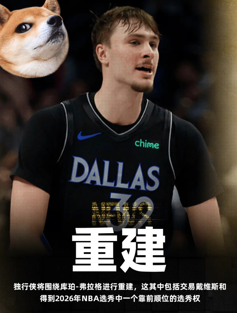 最悲催的球员应该就是克莱-汤普森了吧？？——为勇士拼尽所有，被兄弟库里背刺——想