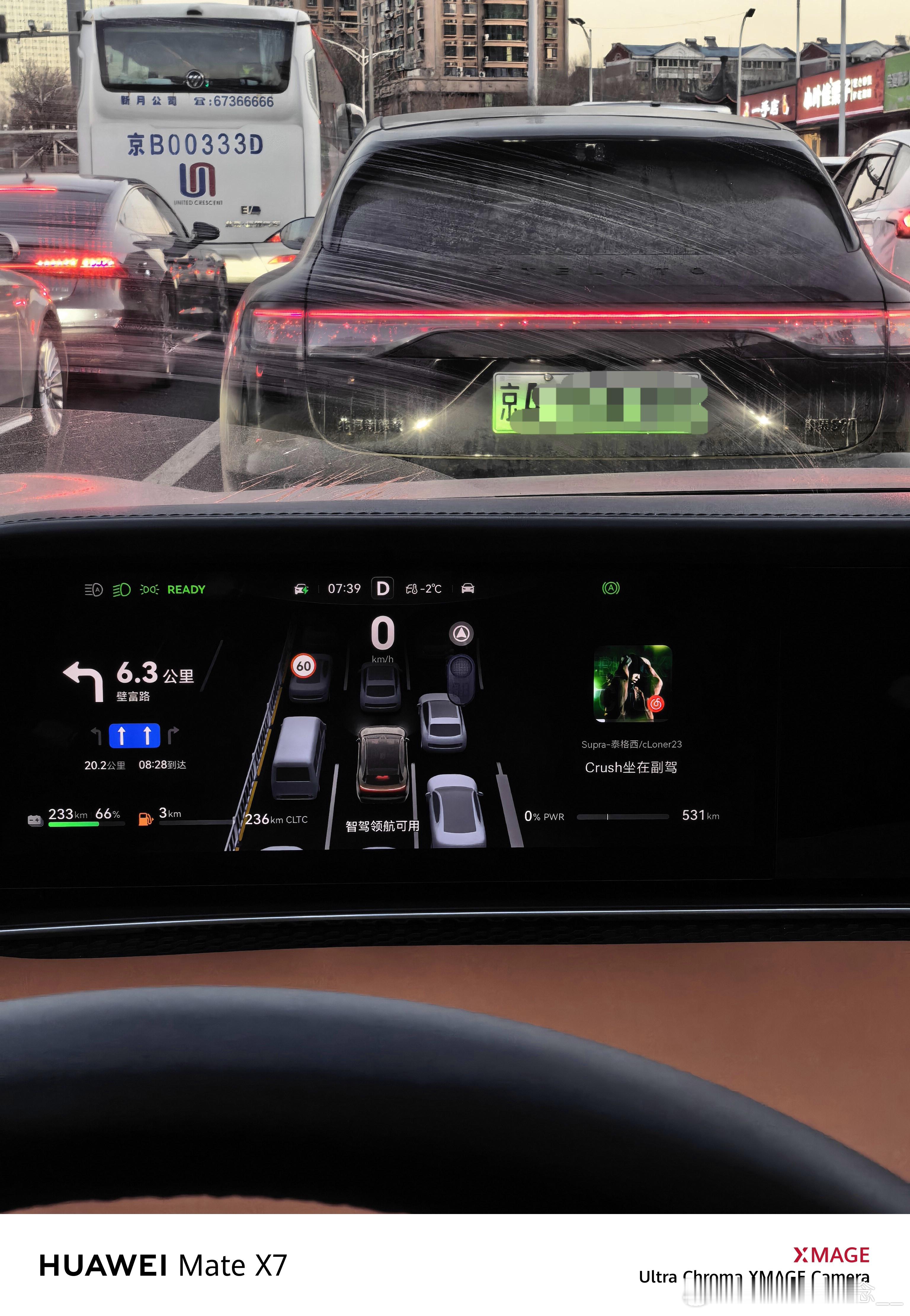 哈哈，去机场路上偶遇享界S9T，我俩一个配置都没用智驾辅助难得的是我俩车都一样脏