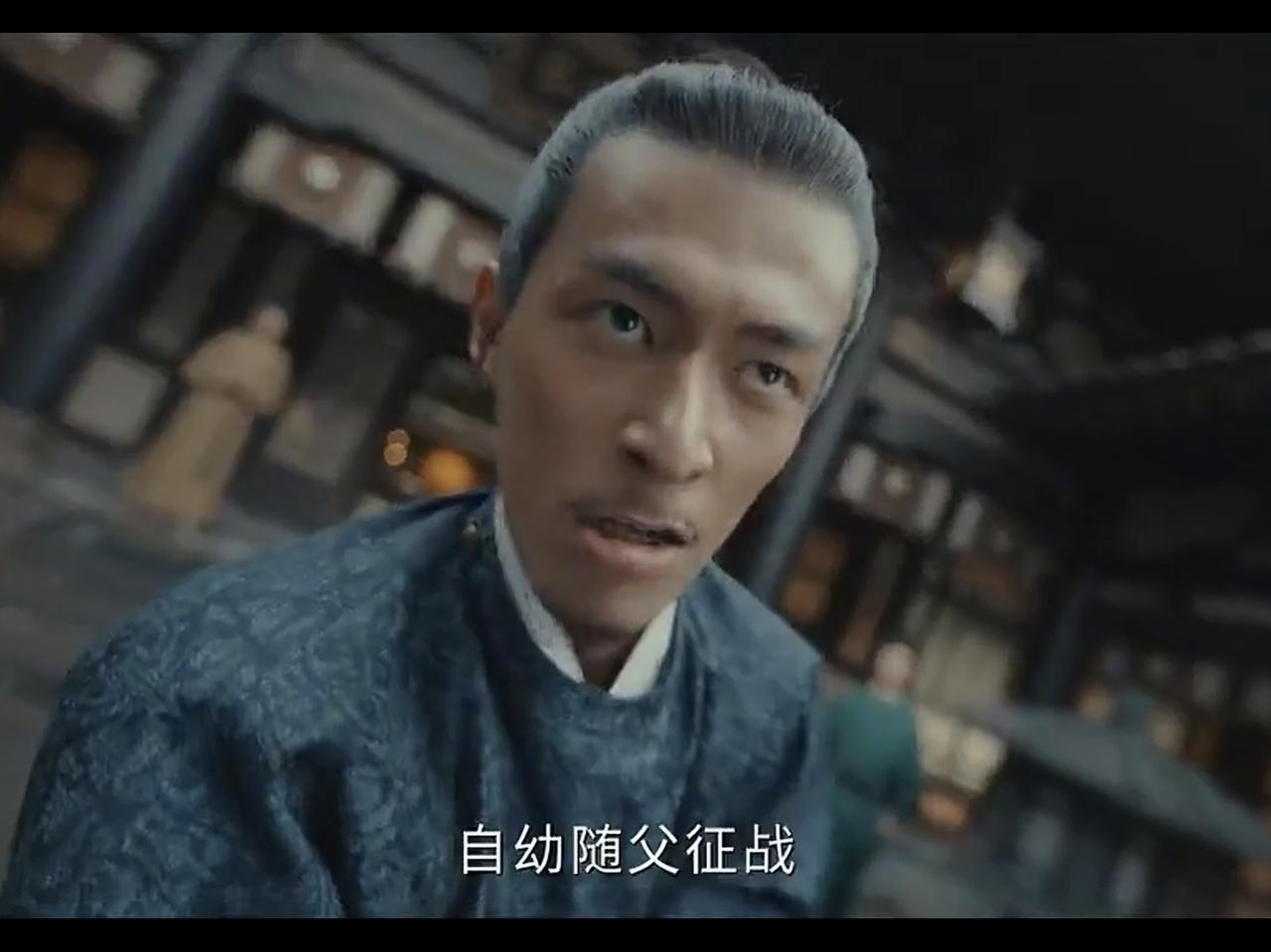 《太平年》里刘承训的死或许和他的舅舅李业有关。刘承训死得很突然。赵匡胤带着郭