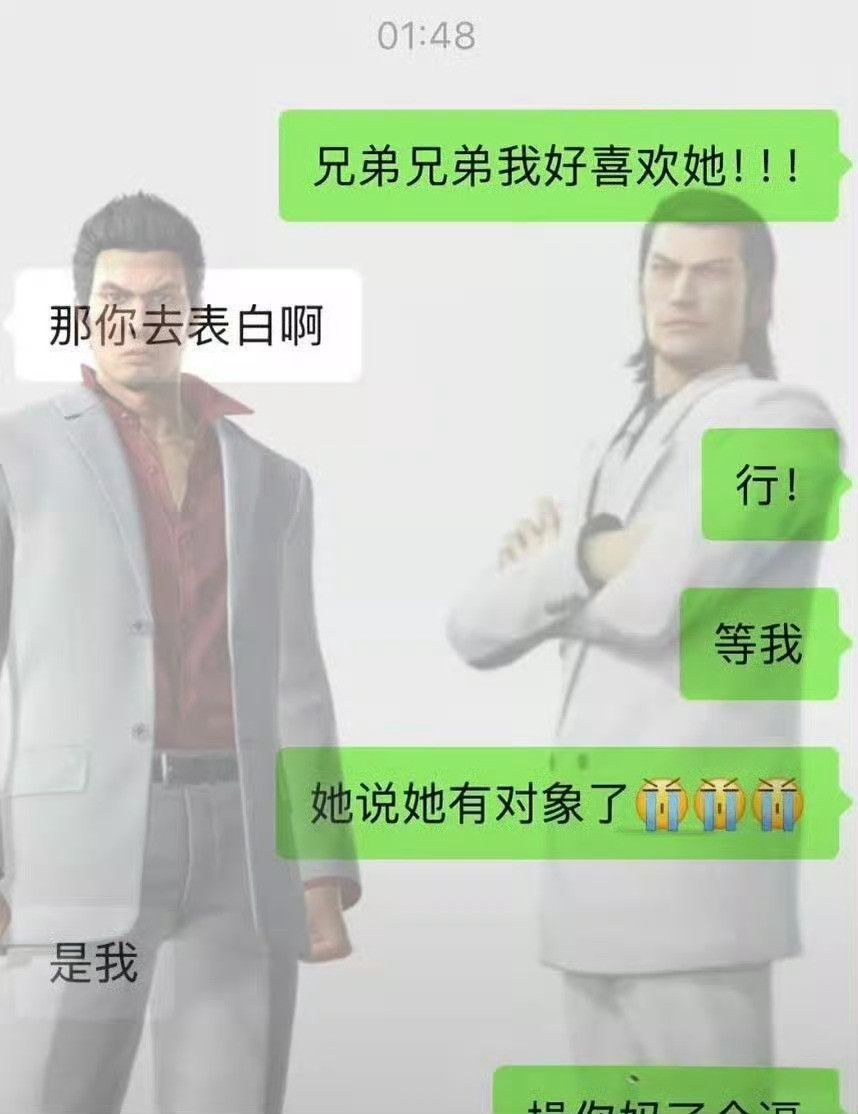 代，发现能代的太多了​​​