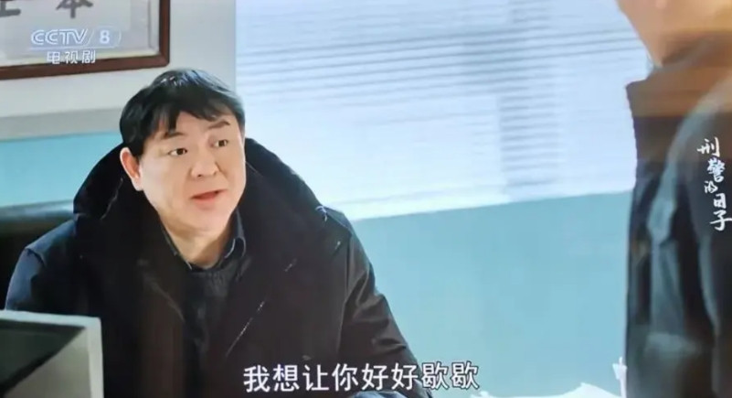 跟着央视看《刑警的日子》，如果不是高亚麟出现负面新闻，进行了ai换头，弄得不伦不
