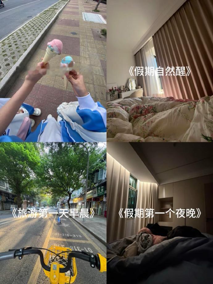 人生中最舒服的瞬间