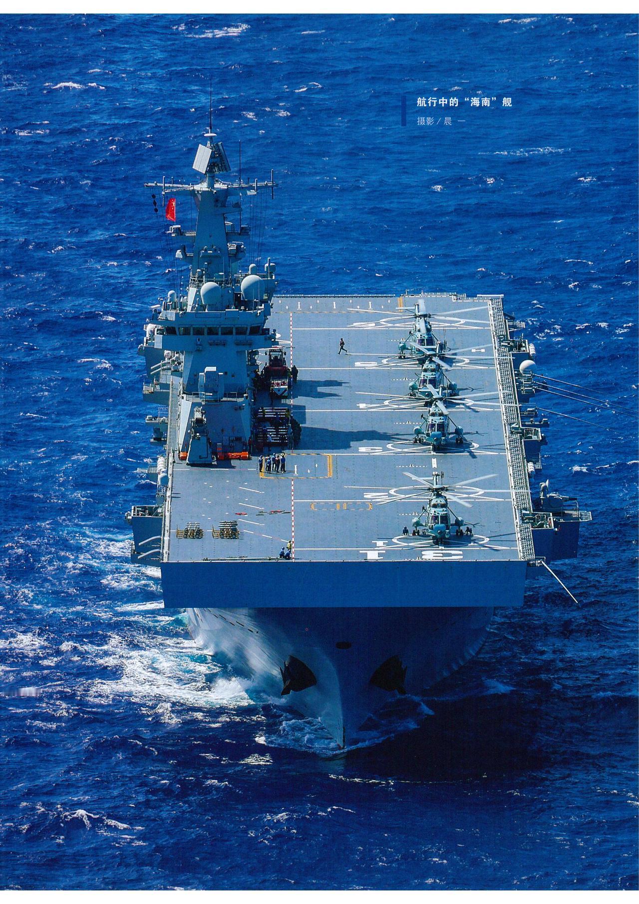 南海舰队是目前两栖作战能力最强的，075两栖攻击舰的前四艘，全部服役于南海舰队，