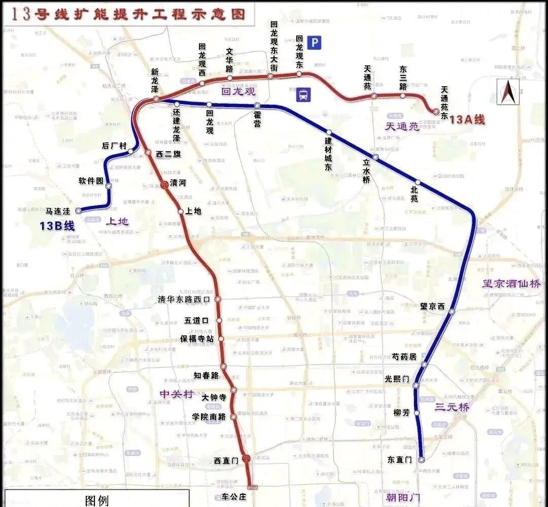 两地地铁工程迎关键节点石家庄、北京轨道交通建设再提速2026年2月，石家