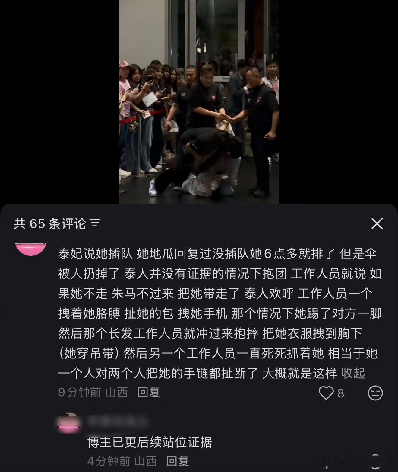 泰国人真的贱的没边了🖕🏻🖕🏻🖕🏻