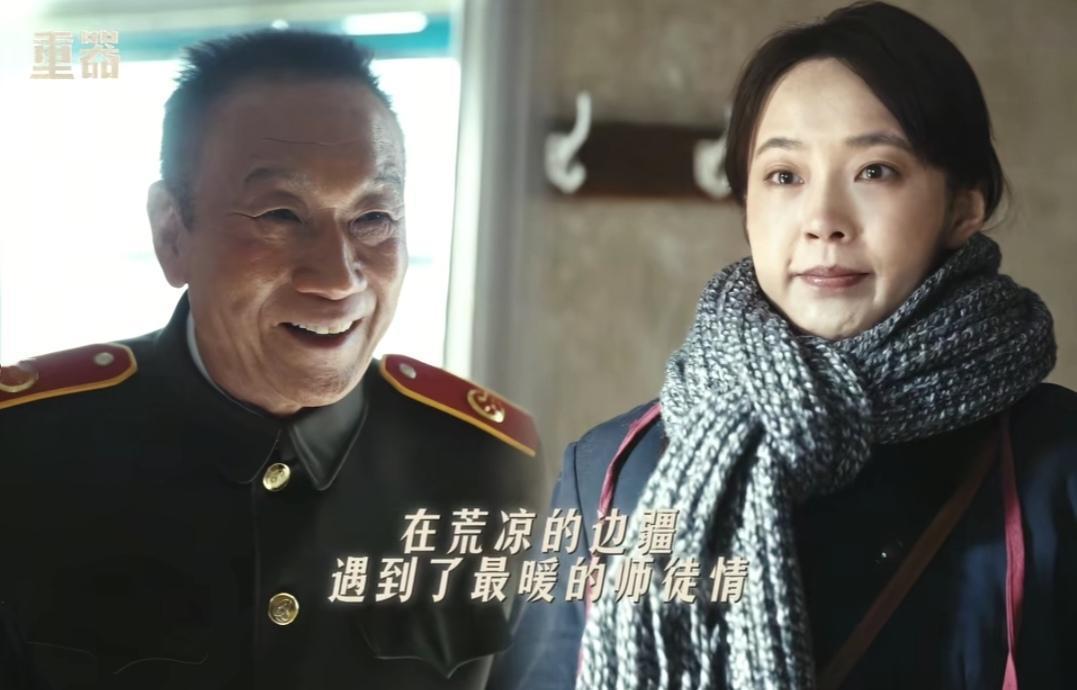 《重器》：又发现两个宝藏演员，这剧的配角，演技绝了！朱元浩在剧中扮演“亡者归