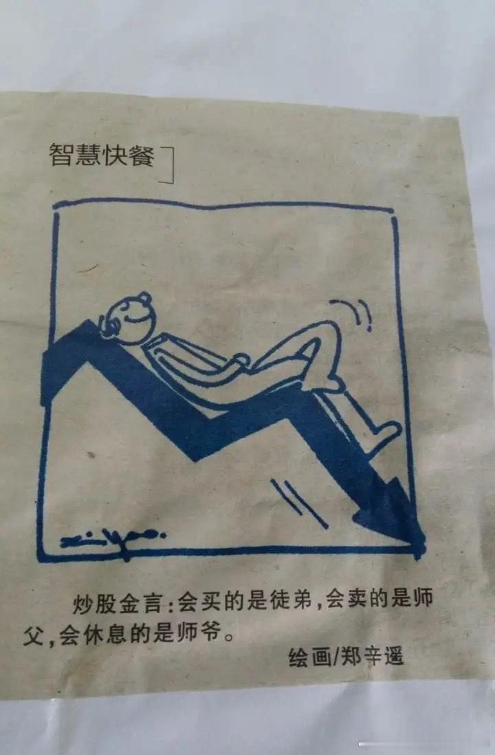 一位二十多年老股民对于散户的忠告！大盘在反反复复筑顶，拉扯拉锯之后，终于露出了狰