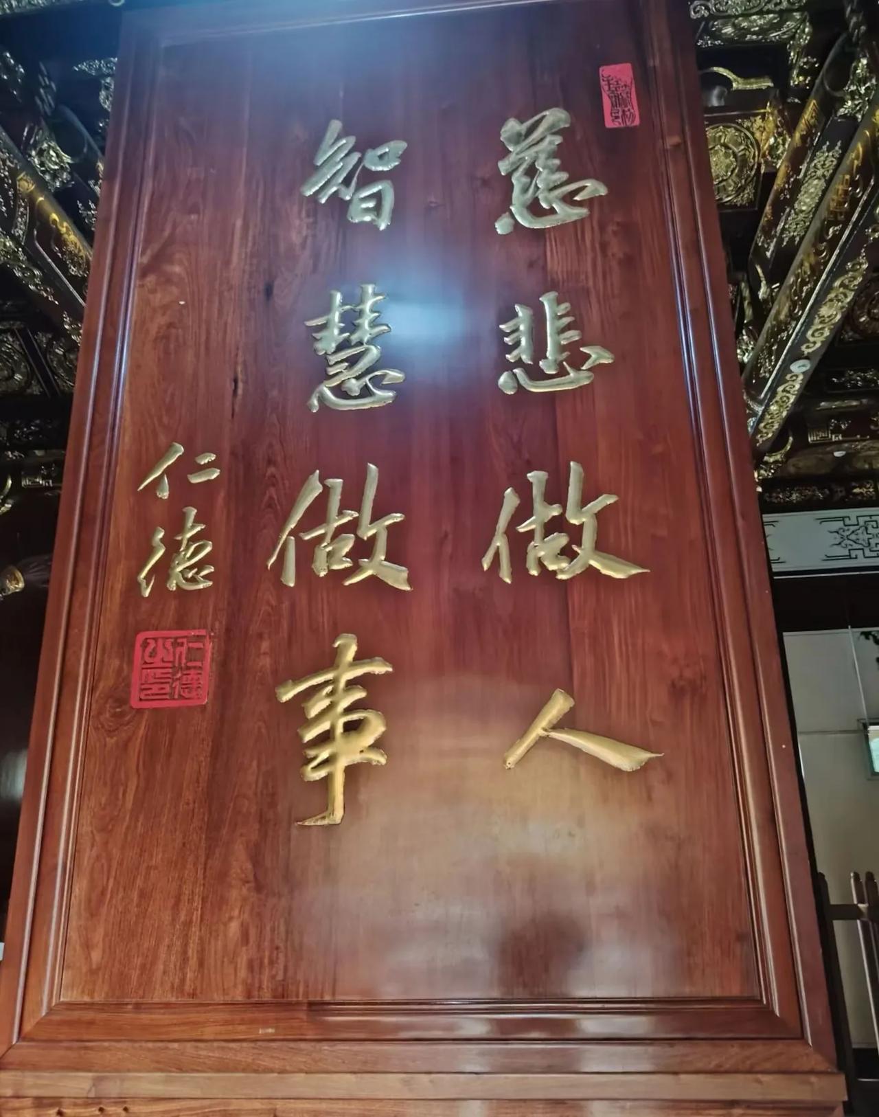 弘一法师说：拜佛，不是弯下身体而是放下傲慢。信佛，信的不是神灵，而是因果。学佛，