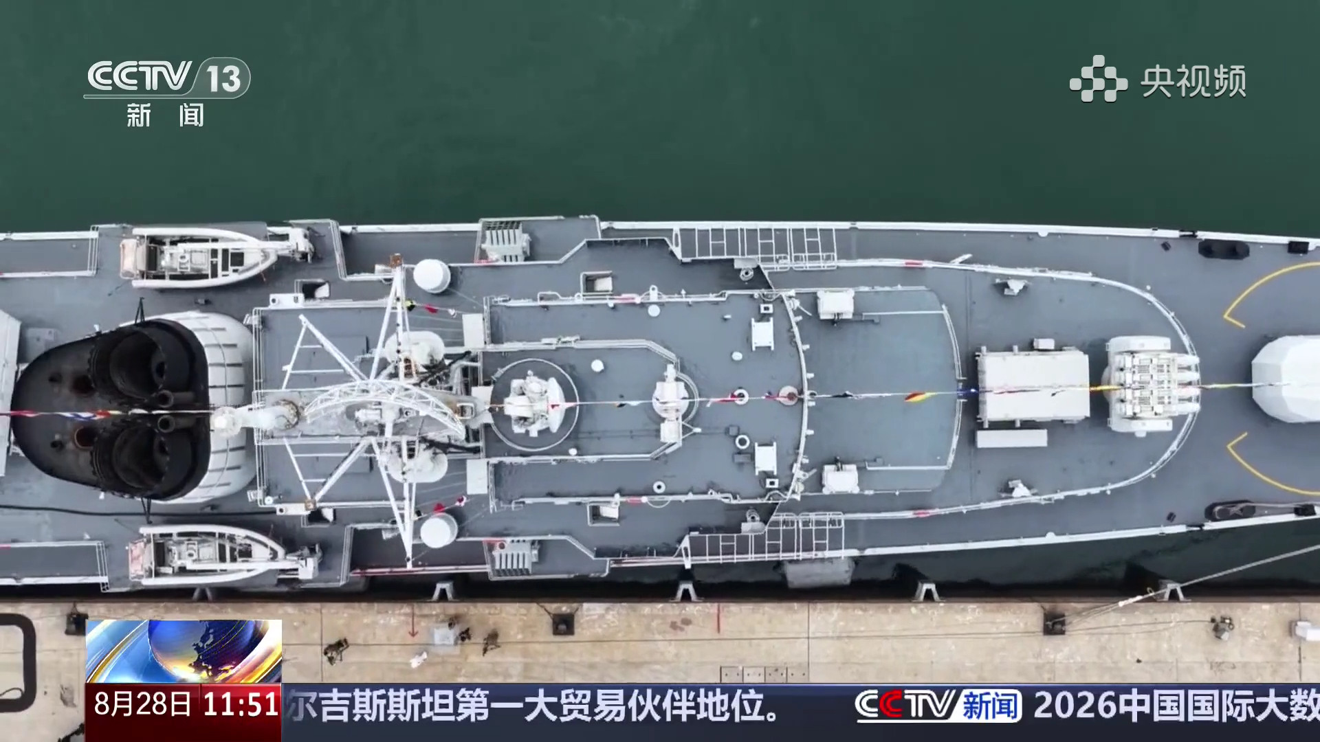 052首舰哈尔滨舰退役仪式可以看到，机库上方的两座730近防炮、舰艏主炮前方位置反潜深弹发射器等均已