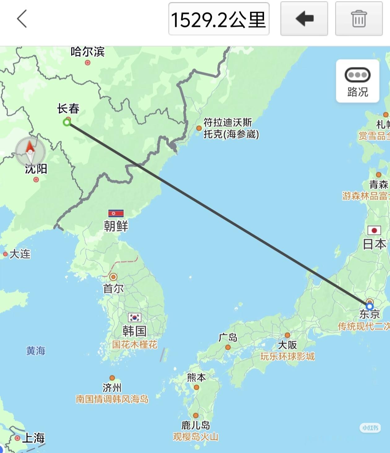 东北毕竟是东北亚中心枢纽[笑着哭]