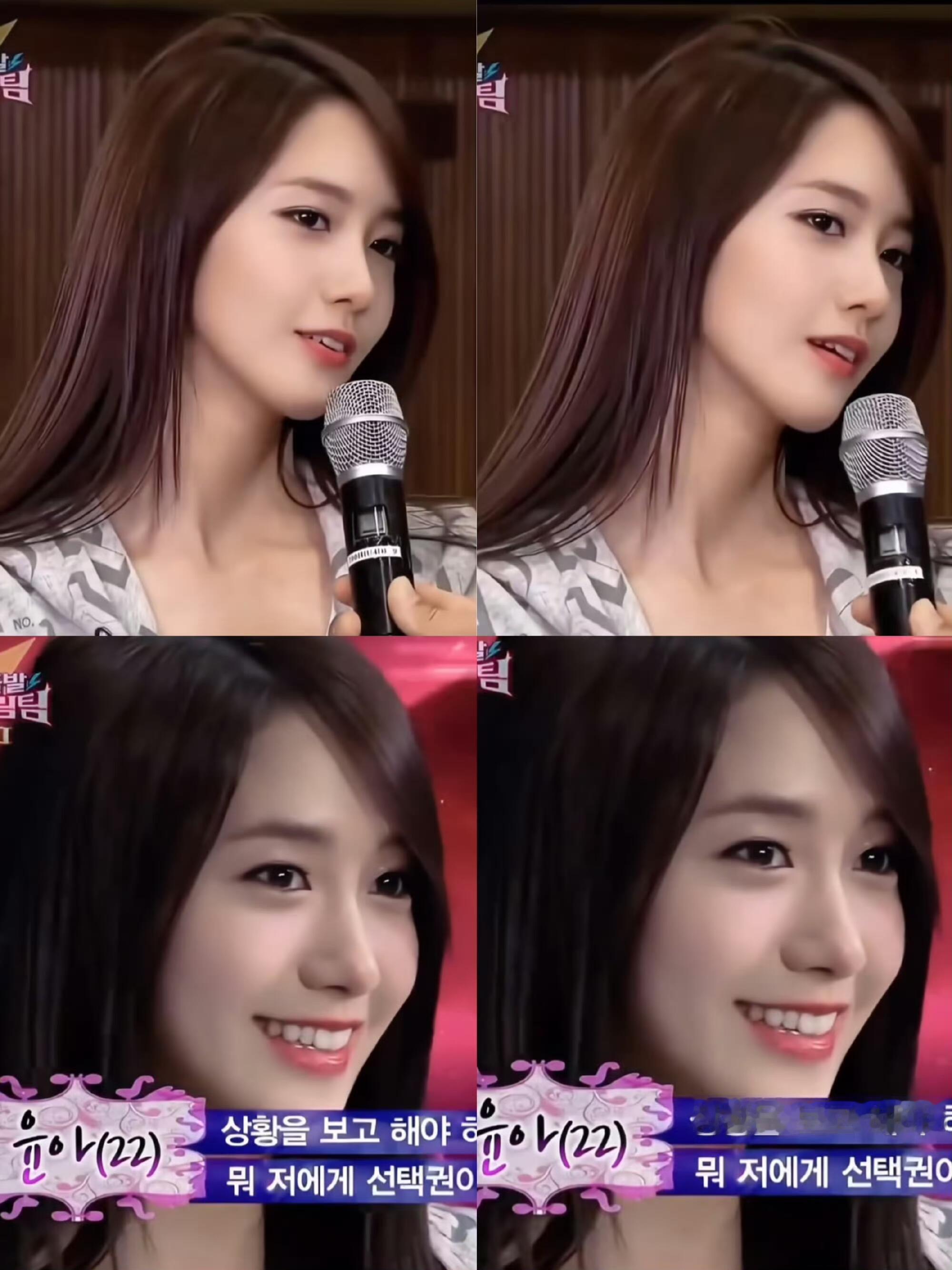 突然发现早期的允儿身上🈶海藻的味道….