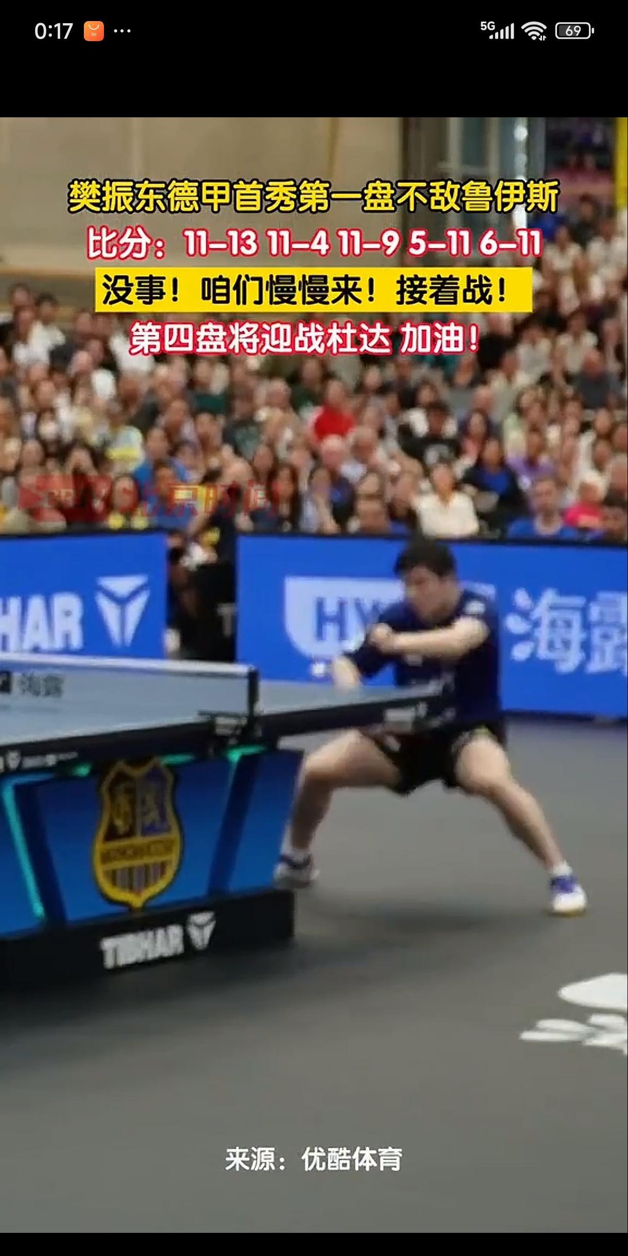 樊振东2:3不敌鲁伊斯，在网上炸开了锅，很多人觉得很惊讶！其实，客观的来看，很正