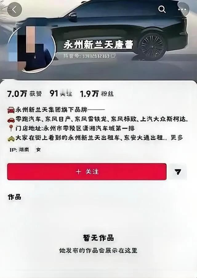 问永州球员最遗憾的礼物？他苦笑：那辆没兑现的车。拼下长沙那晚，更衣室还在