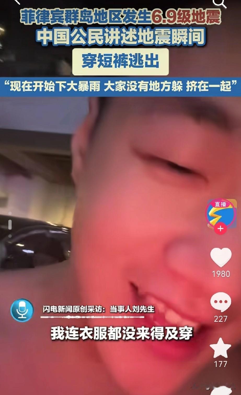 我怀疑过小马科斯政府最近焦头烂额是因为经济，也猜测过是因为外交麻烦，但是，万万没