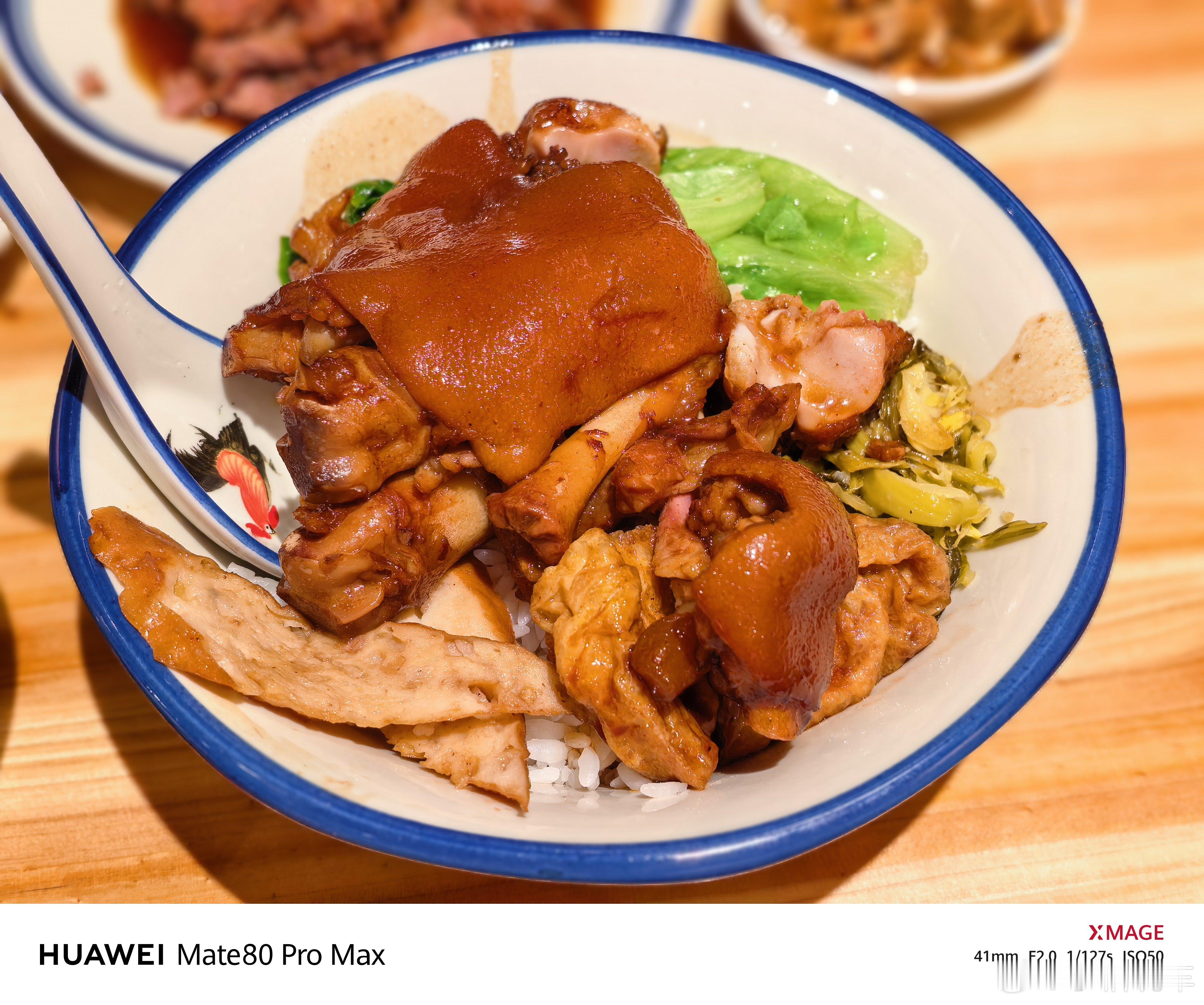 在上海也有这么正宗的猪脚饭！看看我用华为mate80promax拍的，食物的色