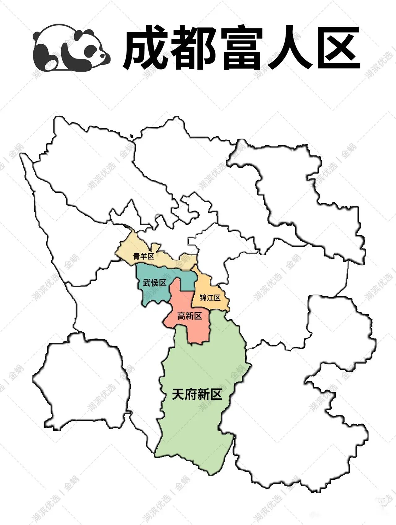 不是金温江，银郫县，最富要看双流县么[捂脸哭]