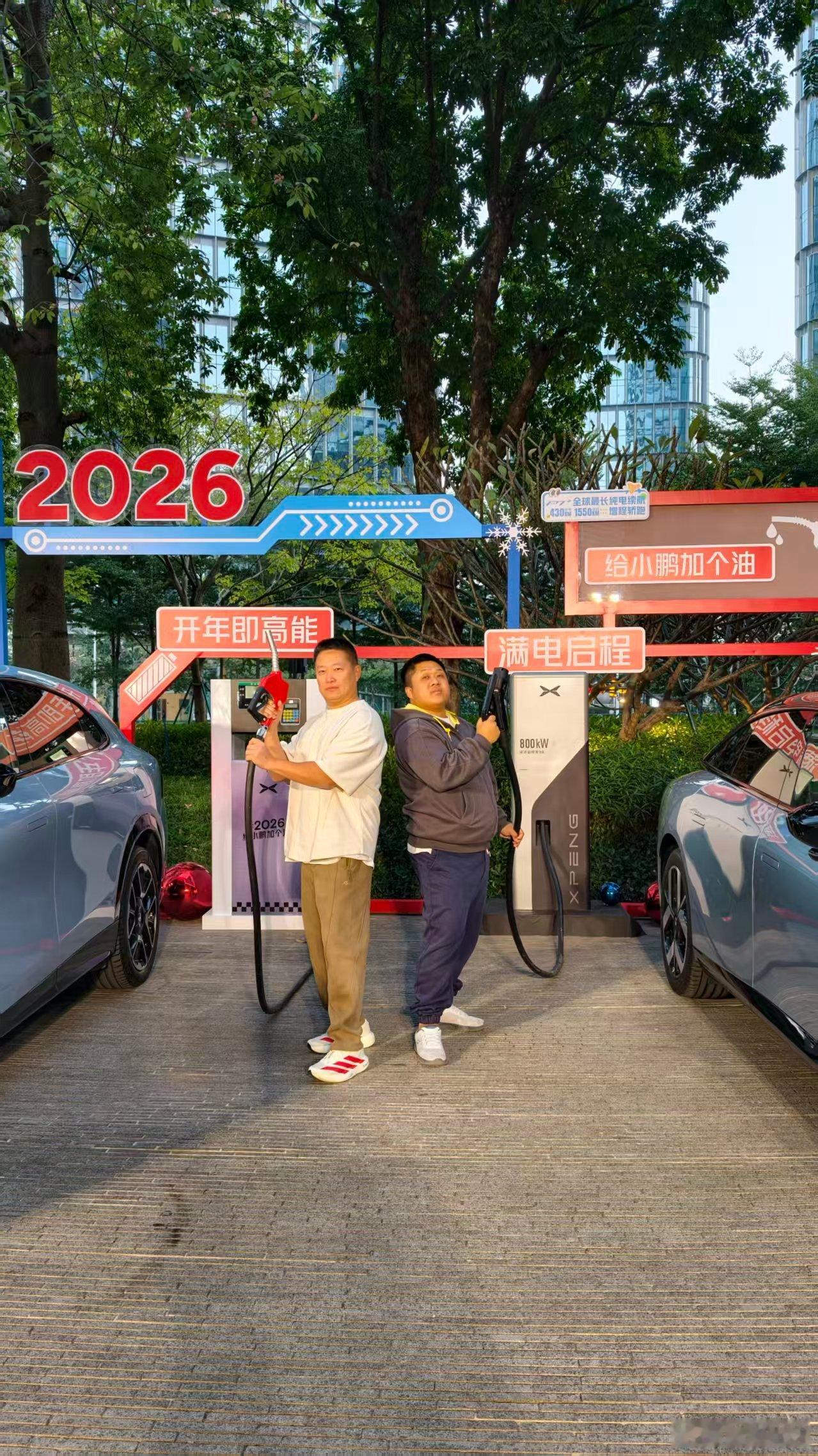 1704公⾥超⻓续航SUV⼩鹏G7来了我们迎来了我们2026年的首试车型，小鹏