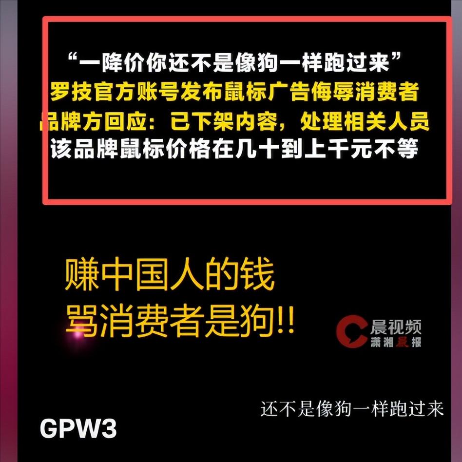 罗技，你让我太失望了。用了你家鼠标七八年，每次新款出来都第一个冲。结果你