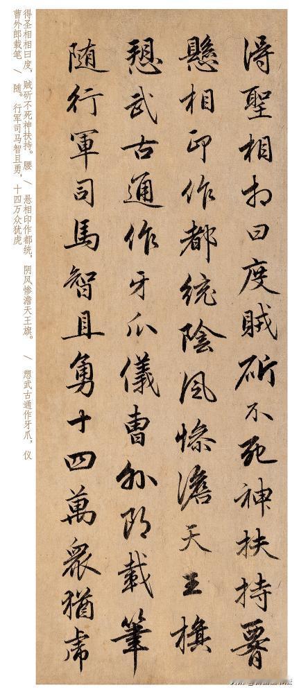 读懂赵孟頫，才懂行书的从容很多人学行书一味追求飞舞连笔，却忽略法度内核。