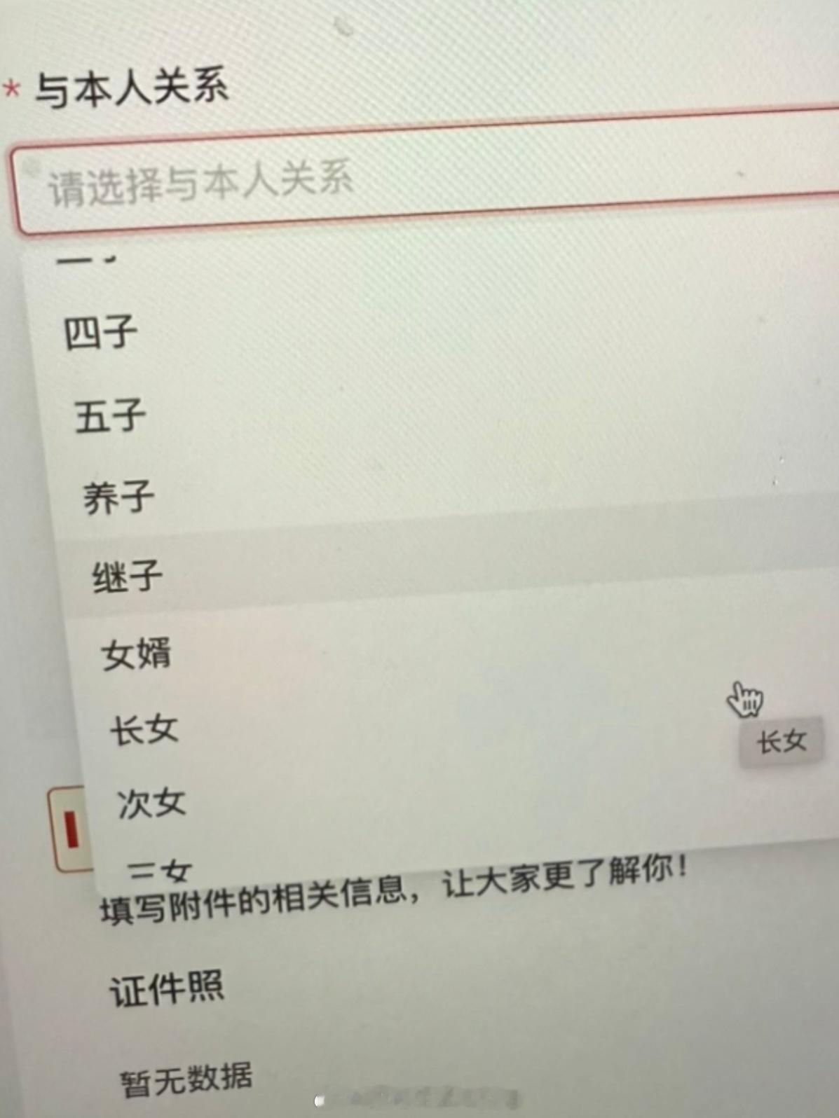 秋招面试的问题能有多奇葩​​​