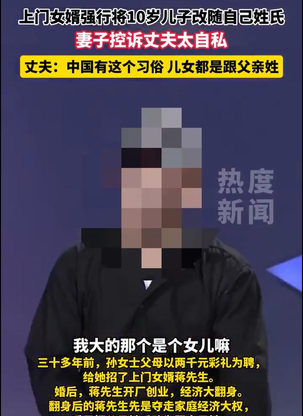 女子的父母拿出2000元彩礼，给她招了一个上门女婿。两人约定婚后生女儿随男方姓，