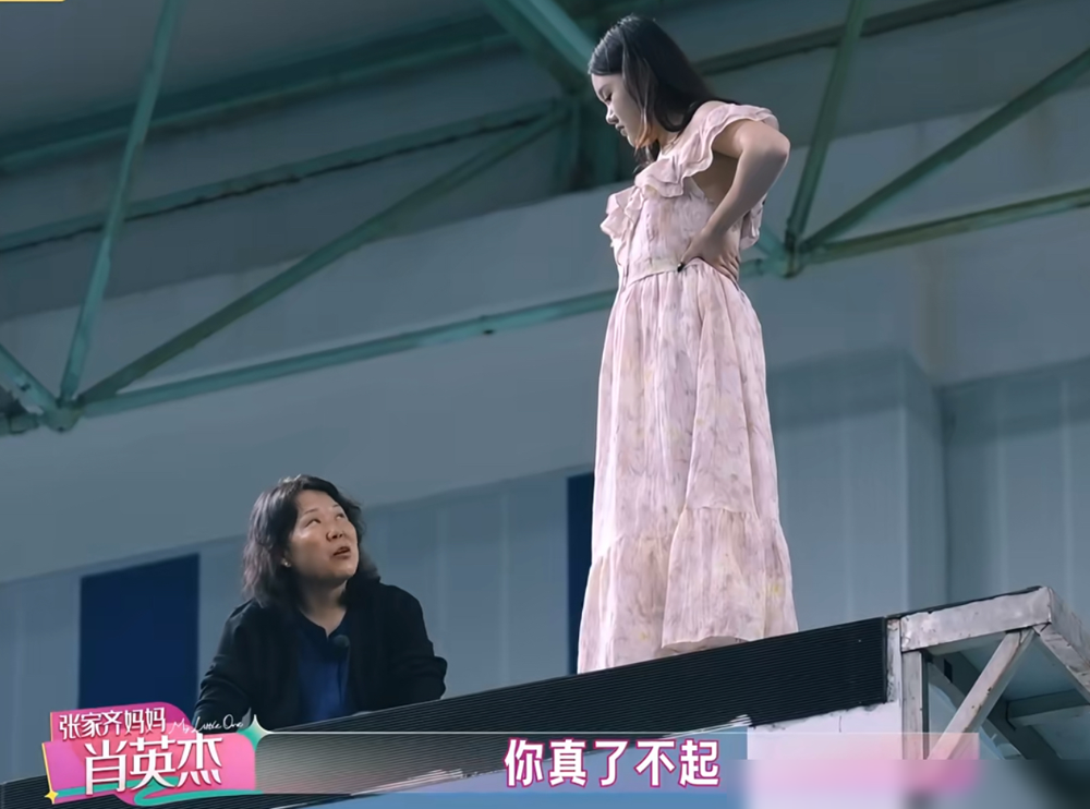 张家齐对亲妈说了句我反感你，我是队里养大的，镜头一点没剪。节目里母亲一直在挑，房间乱、点外卖、连坐姿