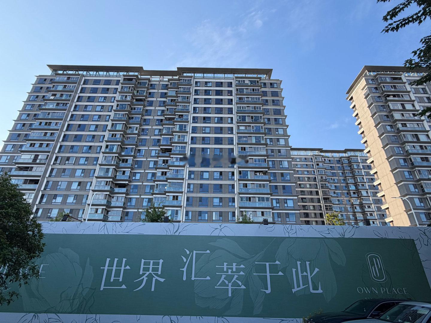 上海房价涨了，现在到底该不该买房？#楼市第一线#身边一个朋友，从去年看到今年，一直在看房。去年的时候