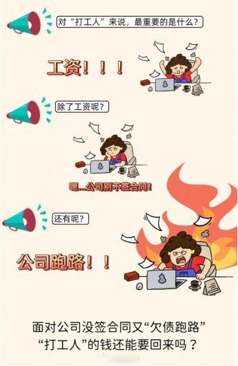 上班上着上着公司没了，“打工人”的钱向谁要回？基本案情2023年2月，李某入职某建设公司，从事房屋装