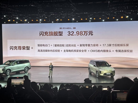 逆天！29.98万起的N8L纯电，几乎就是完全满配的程度，960km续航还可以闪充，好恐怖啊！#腾势