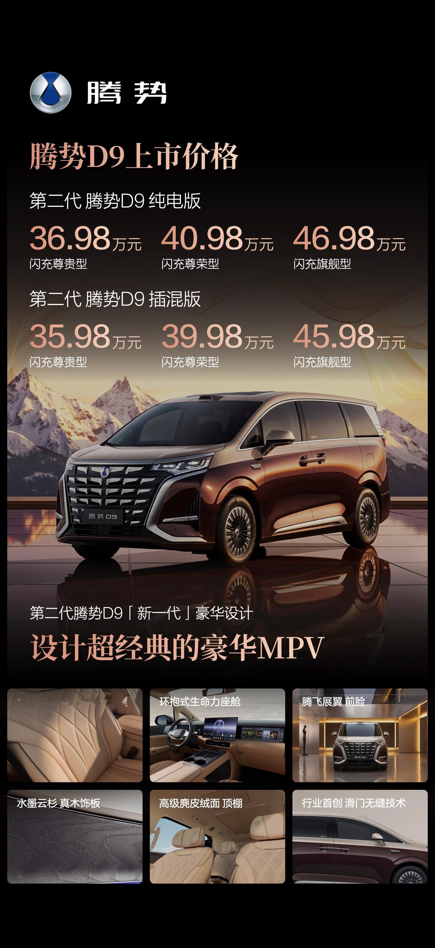 兄弟们！王力宏正式代言腾势啦，这次真的找对人了。不是那种纯站台的商业合作，人家自