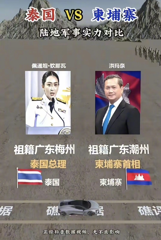 懂了，原来这是广东的村级械斗。​​​