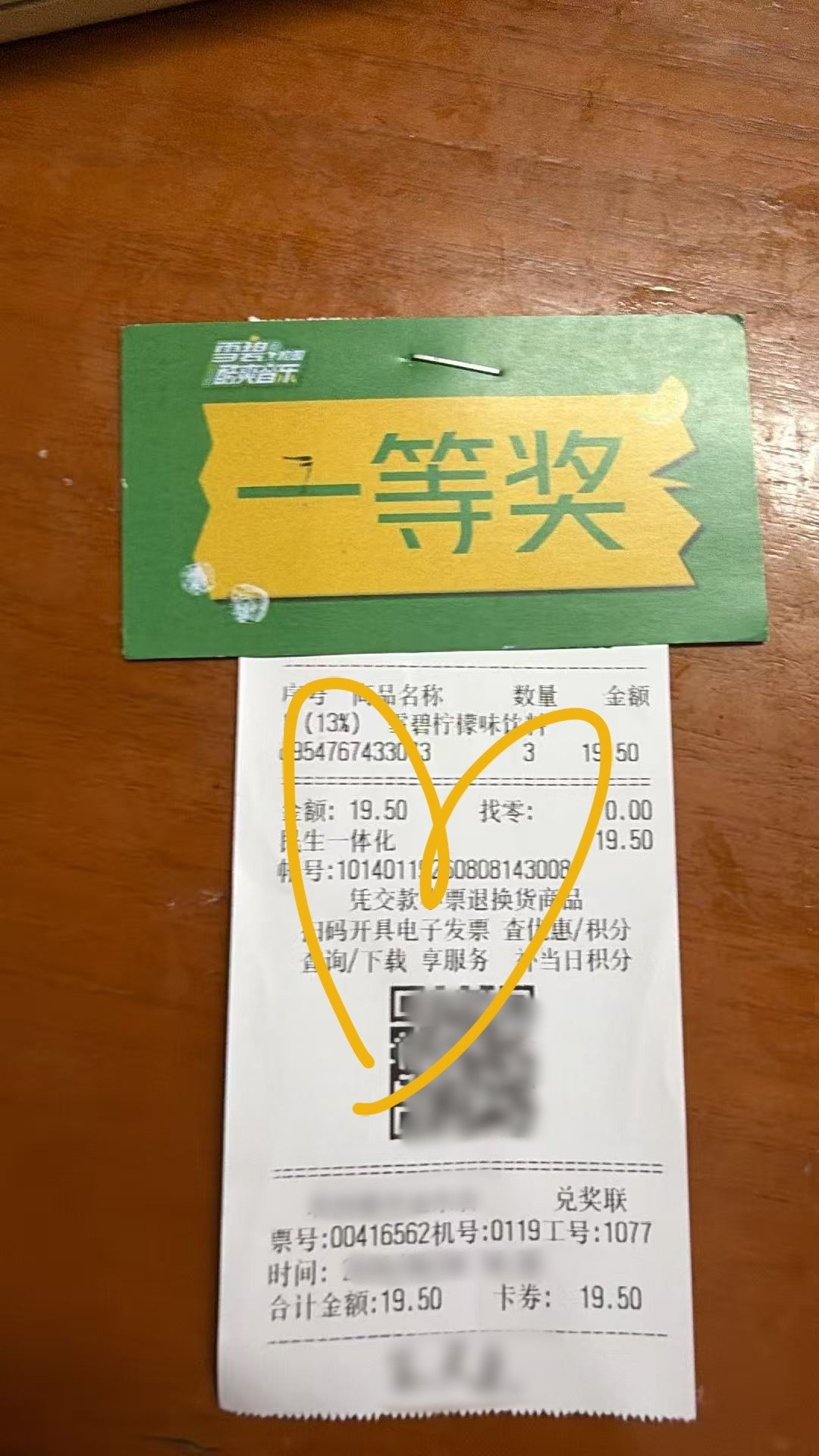 南京见雪碧见吧💛