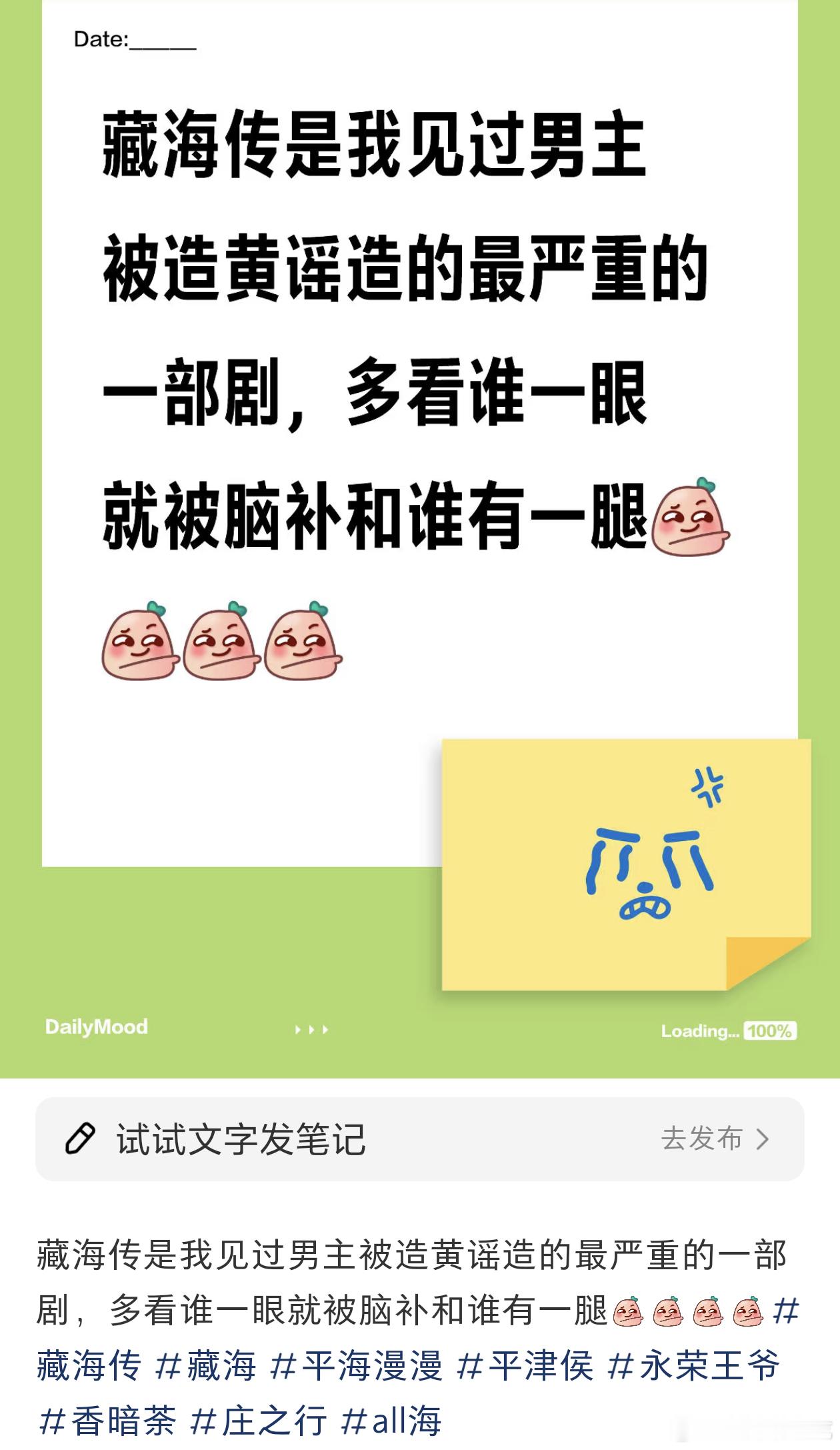 谁不是呢，藏海攻略谁我磕谁，他给谁眼神我就多关注他一点🐰​​​