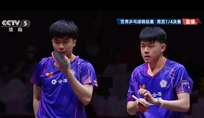 这届男双看得我血压都上来了！林高远林诗栋输得窝囊不说，场边教练组都快把椅子扶手捏