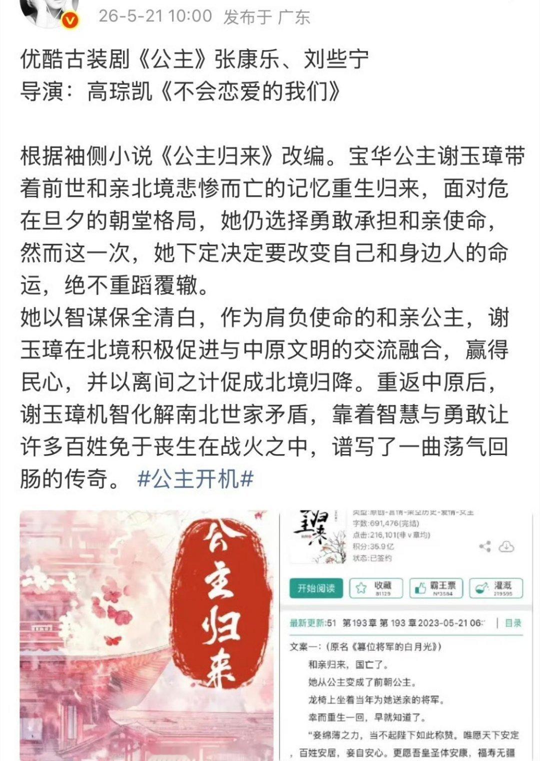 酷现在真的……主角阵容真差