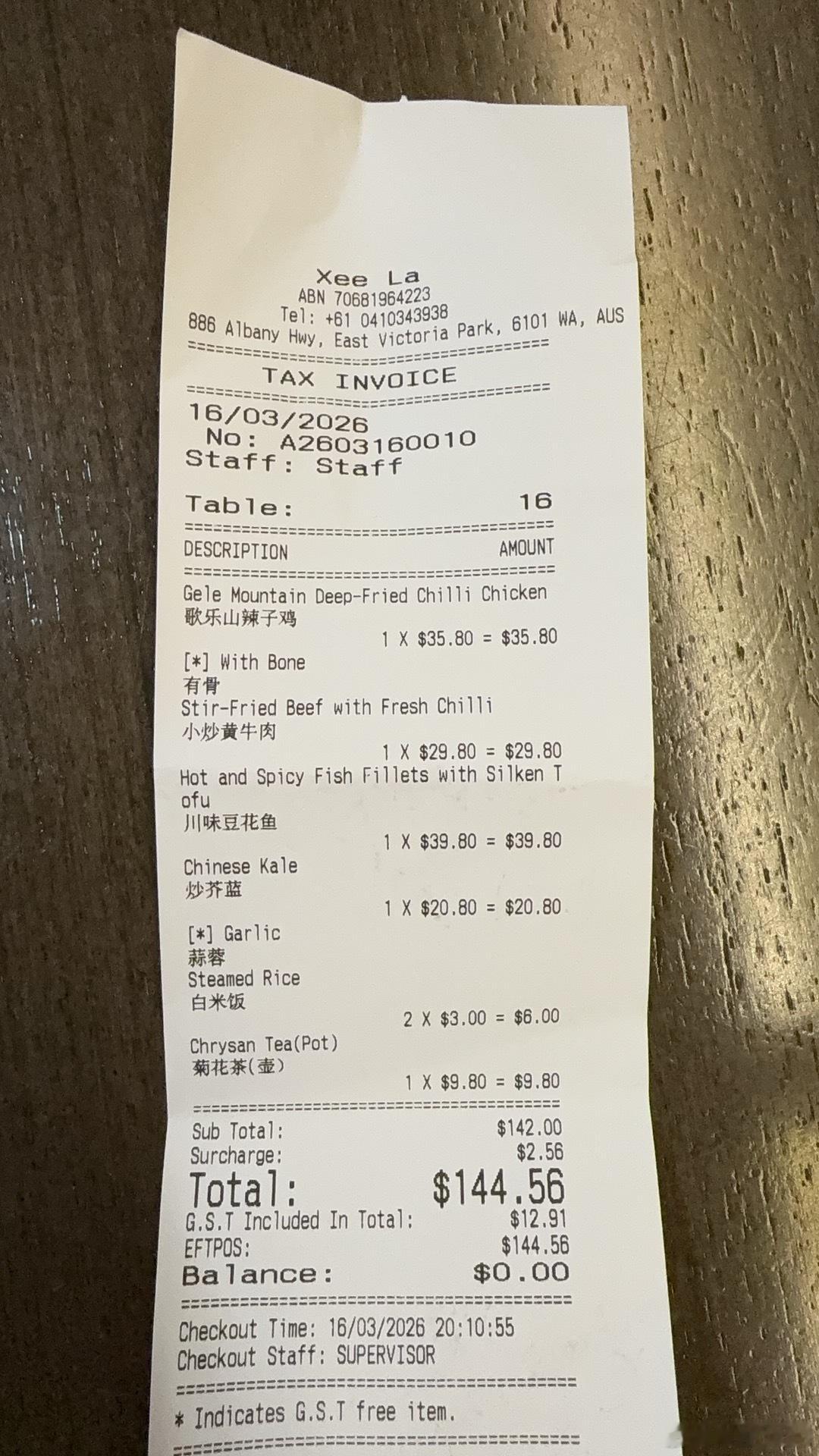 感受一下珀斯的物价，如果不算汇率的话，感觉还是可以的，这边最低时薪24.95澳元