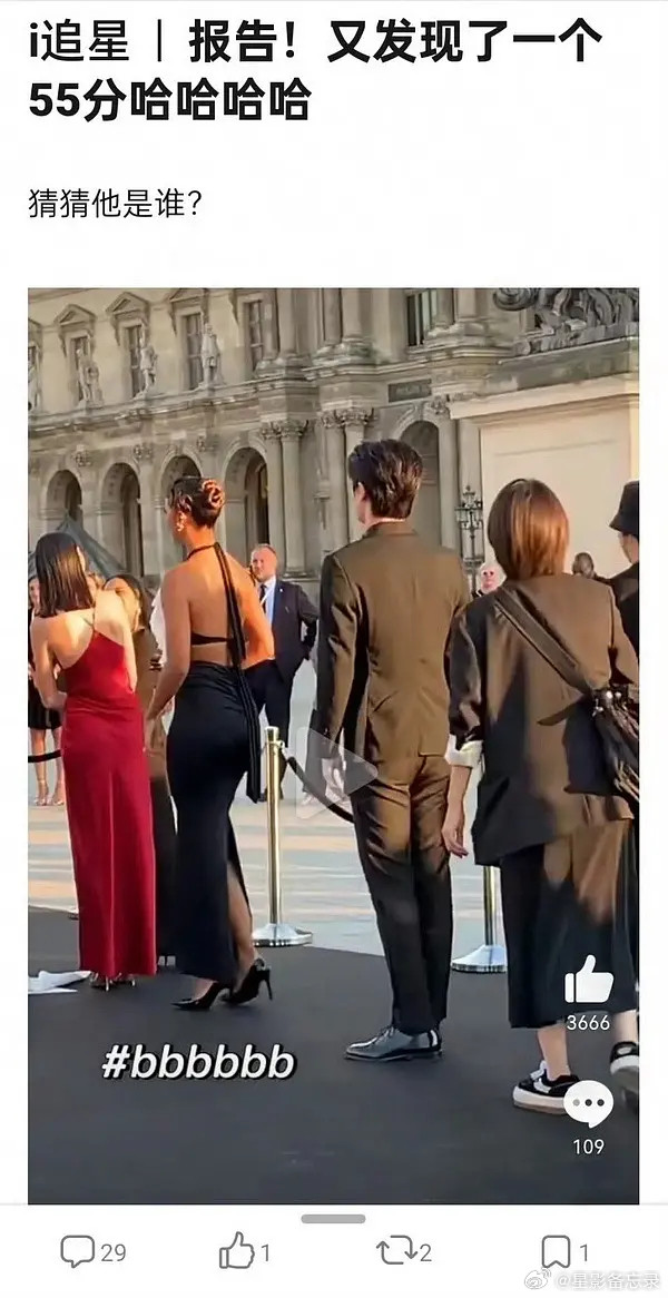 这就是所谓的顶帅？