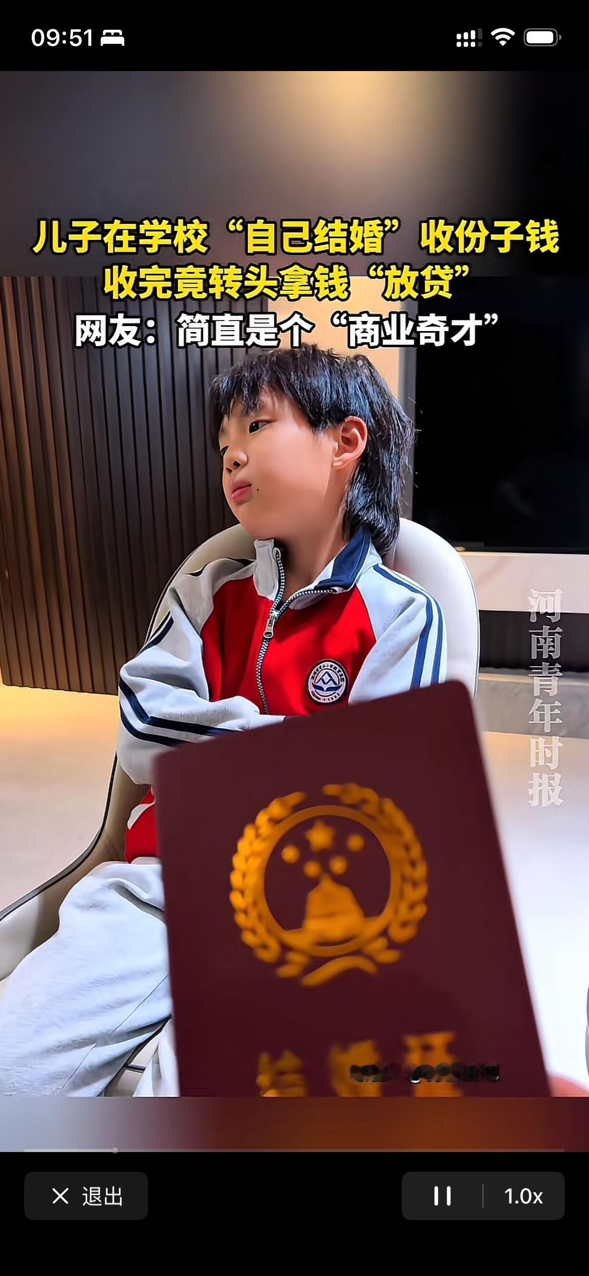 现在的小学生可太会玩了！浙江一所小学里，几个小学生办“婚礼”，全班40人里35人