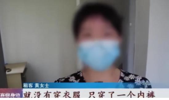 “看光了就想跑？没门！”湖北武汉，女子在出租房洗完澡光着上身躺在床上休息，一名陌